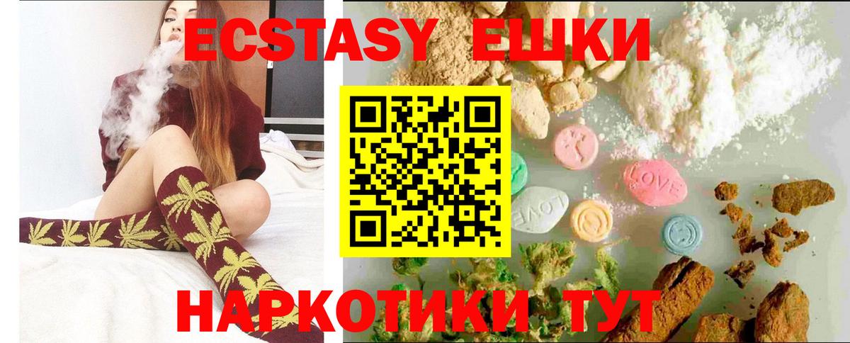 ЭКСТАЗИ Philipp Plein  Экстази 300 mg  ЭКСТАЗИ  Заринск  Вход с VPN 