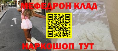 амфетамин Обнинск