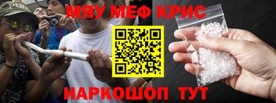 альфа пвп VHQ Нягань