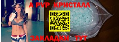 альфа пвп VHQ Нягань