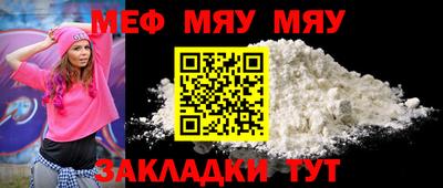амфетамин Обнинск