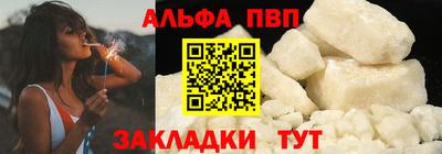 а пвп мука Обь