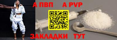 альфа пвп VHQ Нягань
