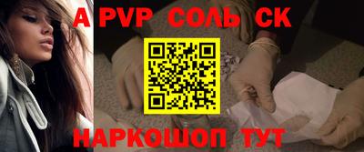 альфа пвп VHQ Нягань