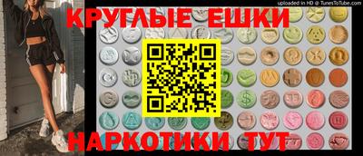 амфетамин Обнинск
