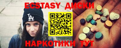 альфа пвп VHQ Нягань