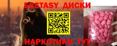 амфетамин Обнинск