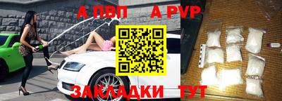 альфа пвп VHQ Нягань