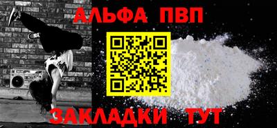 а пвп мука Обь