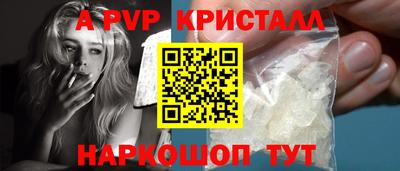 амфетамин Обнинск