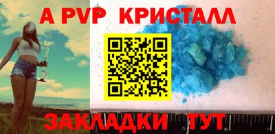 альфа пвп VHQ Нягань