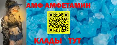 амфетамин Обнинск