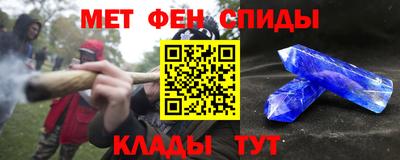 амфетамин Обнинск