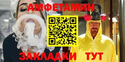 амфетамин Обнинск