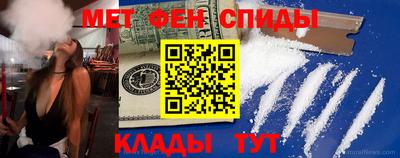 амфетамин Обнинск