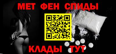 альфа пвп VHQ Нягань