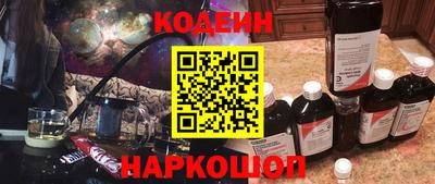 амфетамин Обнинск