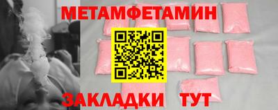 амфетамин Обнинск