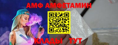 альфа пвп VHQ Нягань