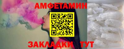 альфа пвп VHQ Нягань