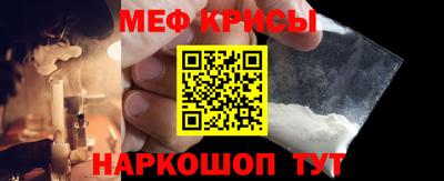 а пвп мука Обь