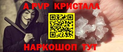 а пвп мука Обь