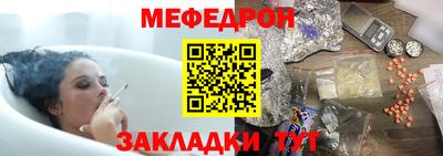 а пвп мука Обь