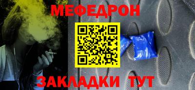 амфетамин Обнинск