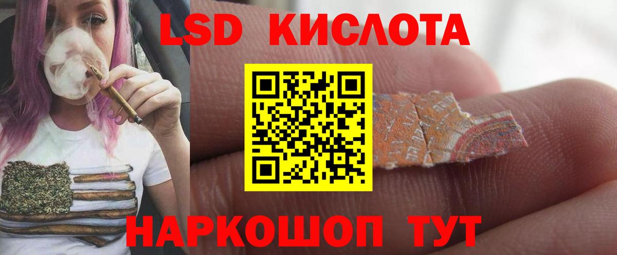 Заринск  Лсд 25 экстази  ЛСД экстази ecstasy  Вход с VPN  LSD-25 экстази кислота 