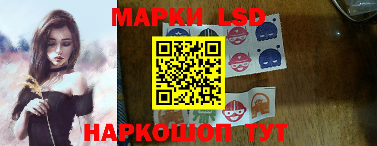 LSD-25 экстази ecstasy Заринск