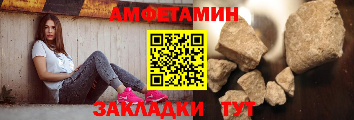 Метамфетамин Декстрометамфетамин 99.9% Заринск