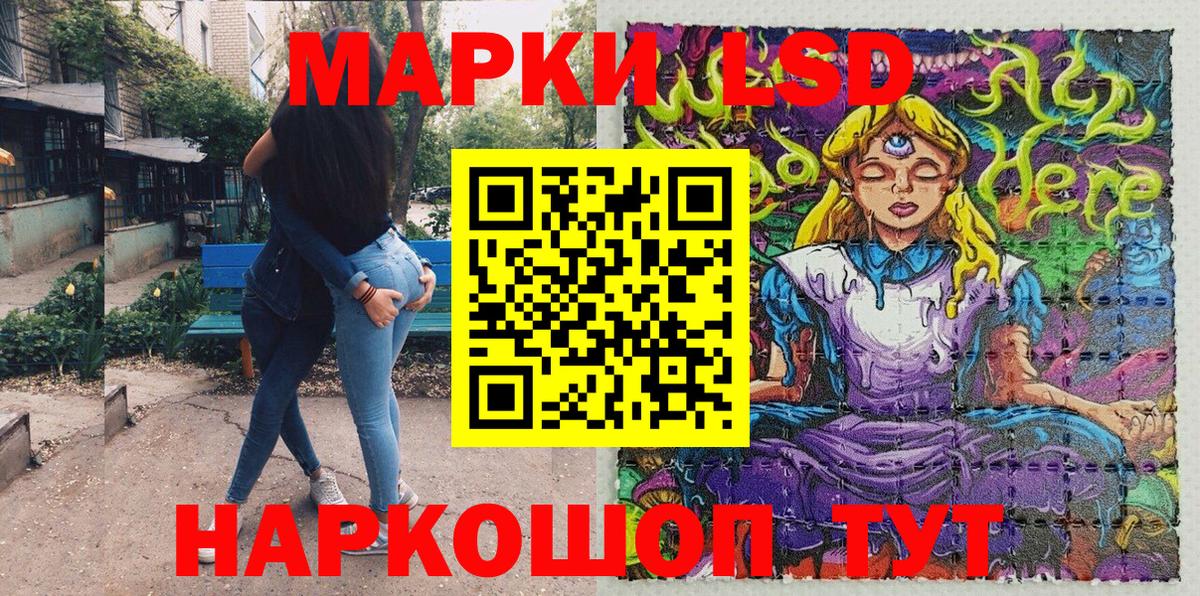 Марки N-bome 1500мкг  Марки 25I-NBOMe  Заринск  Вход с VPN 